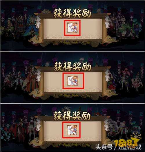 犬夜叉联动怪碎片出率低 看看你和欧皇的差距