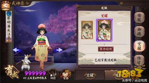 这些式神名字承包了一天的快乐
