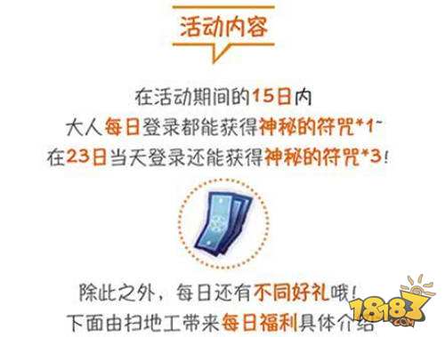 意犹未尽 犬夜叉联动后最让人怀念的四大活动