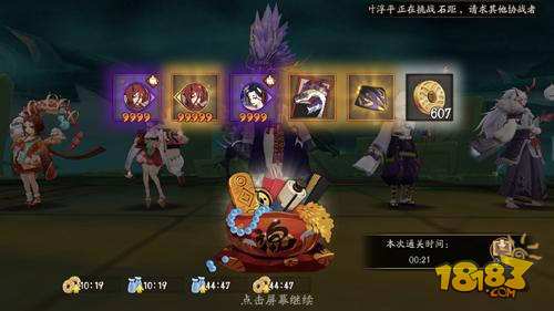 一盘魂十19秒搞定 青坊主成版本改动最大受益