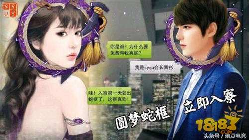 用生命在创作 盘点那些搞怪的阴阳寮招人广告
