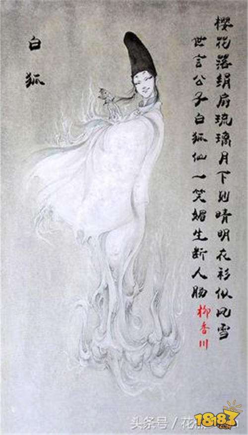 你不知道的阴阳师 四位阴阳师中她竟是虚构的