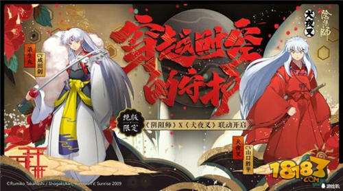 阴阳师体验服冷门式神史诗加强 SSR不再强势