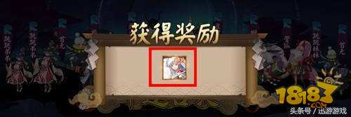 犬夜叉联动怪碎片出率低 看看你和欧皇的差距