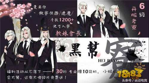 用生命在创作 盘点那些搞怪的阴阳寮招人广告