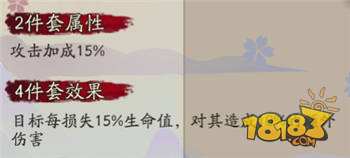 阴阳师心眼御魂改版在即 谁才是最大的赢家