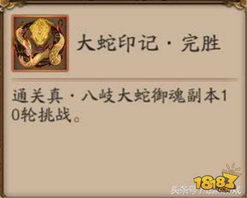 60级才能算开始 阴阳家告诉你接下来怎么玩