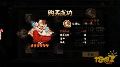 阴阳师神秘商店新增金蛇皮 非酋依旧没有人权
