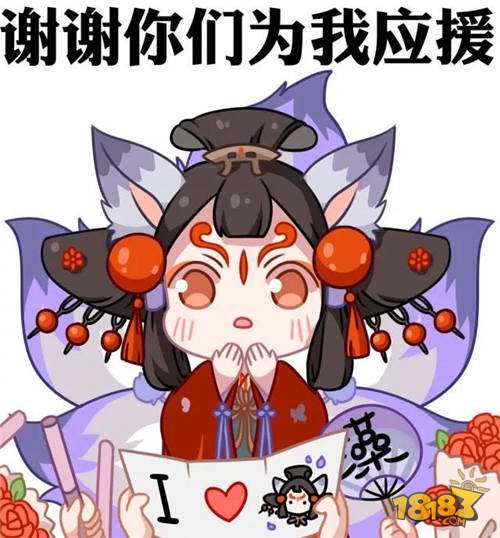 阴阳师为崽而战结界皮肤公布 本次皮肤竟然是