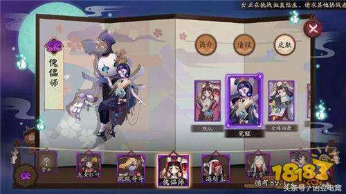 这些为庭院而生的式神 你不想觉醒她们吗