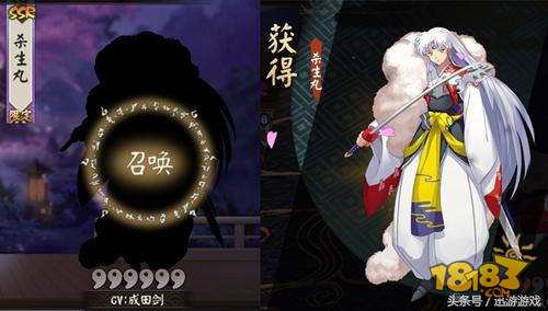 犬夜叉联动怪碎片出率低 看看你和欧皇的差距