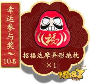 阴阳师电子杂志首发 把我们的故事写给你听