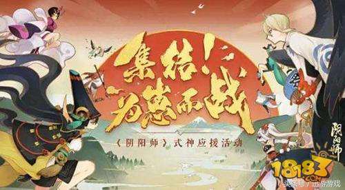 阴阳师体验服冷门式神史诗加强 SSR不再强势