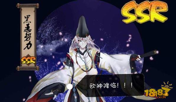 阴阳师犬夜叉联动最新爆料 你们点的杀生丸