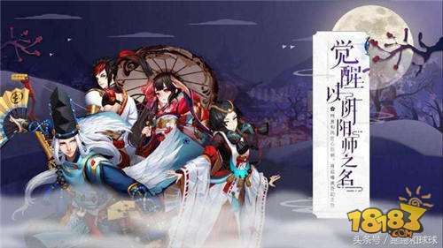 二次元手游阴阳师排在哪 一图告诉你它的地位