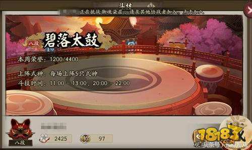 60级才能算开始 阴阳家告诉你接下来怎么玩