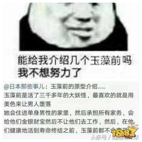 二次元手游阴阳师排在哪 一图告诉你它的地位