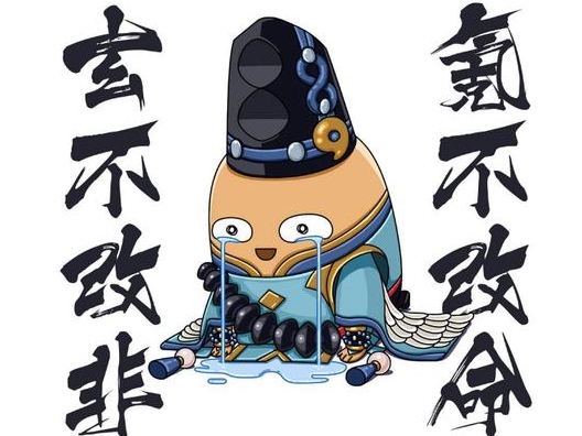 阴阳师神秘商店新增金蛇皮 非酋依旧没有人权