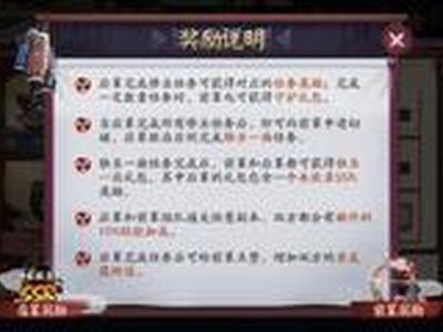 阴阳师前辈之守护即将上线 免费拿未收录SSR