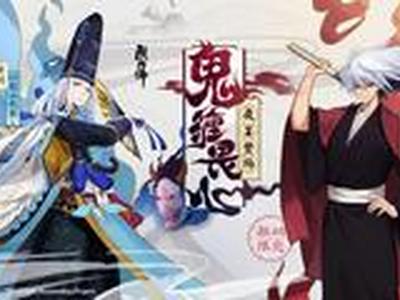 阴阳师秘闻本陆生并非唯一选择 这些式神也可以