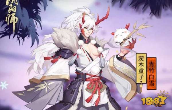阴阳师七折皮肤