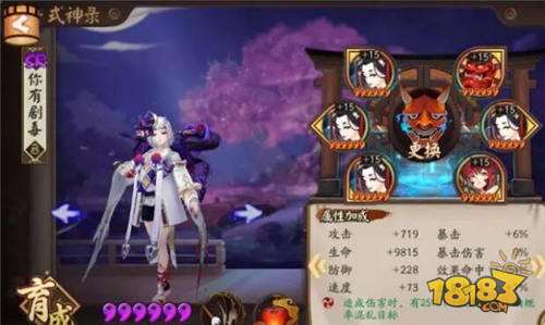 你了解首领御魂吗 快来看看正确的使用方式吧