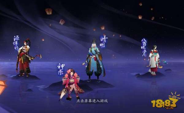 阴阳师二周年庆典