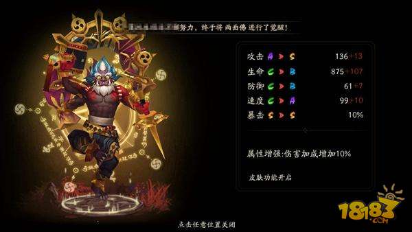 阴阳师ssr