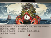 冰冷解说：阴阳师逢魔新BOSS“蜃气楼”试玩