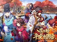 《阴阳师•平安物语》第1话：达摩的一天