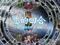 影之诗卡缪拉永远是你的父亲