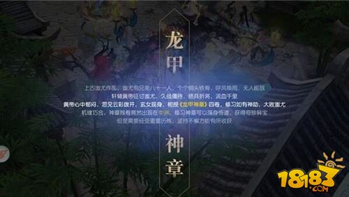 镇魔曲手游地利死门怎么打 龙甲神章攻略