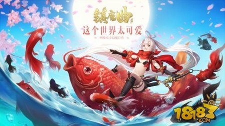 镇魔曲手游最新六月大礼包上线
