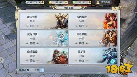 镇魔曲手游平民逆袭 装备是生存之本