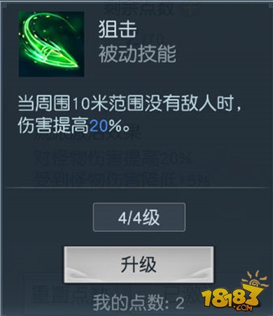 穿透才是真暴击 镇魔曲手游浅谈夜狩心得