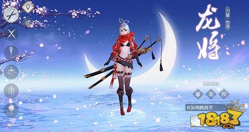 万法同源 镇魔曲手游女龙将流派技能解读