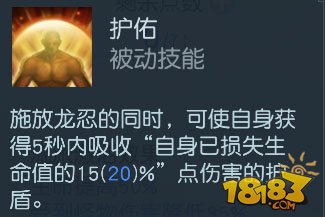 万法同源 镇魔曲手游女龙将流派技能解读