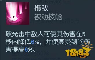 万法同源 镇魔曲手游女龙将流派技能解读