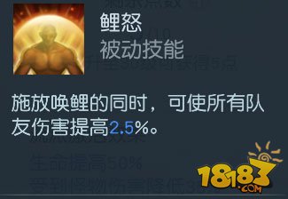 万法同源 镇魔曲手游女龙将流派技能解读